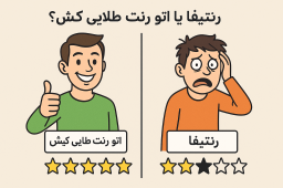 تفاوت در اصالت معنی میشود