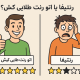 تفاوت در اصالت معنی میشود